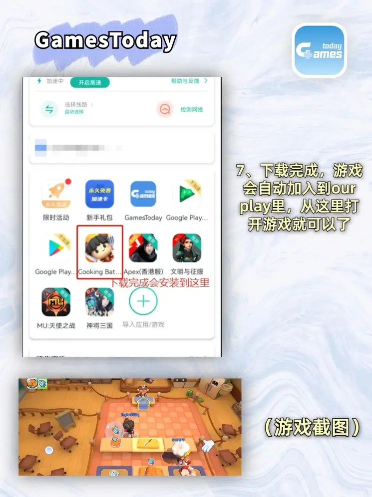 英亚体育app网站截图3