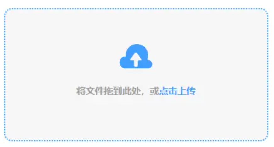英亚体育app网站使用讲解 - 添加文件